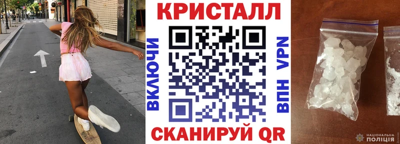 АМФЕТАМИН Premium наркота Красноармейск