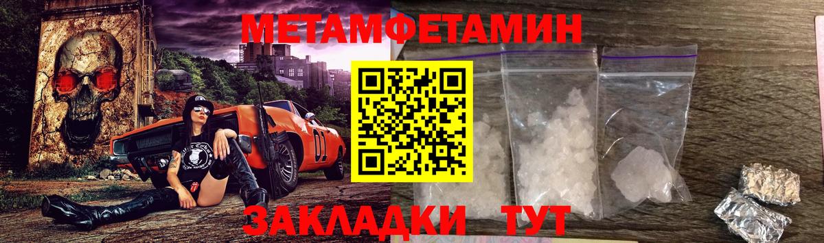 АМФЕТАМИН VHQ Красноармейск