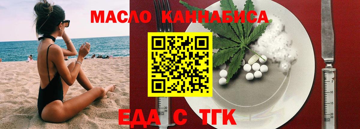 Сколько стоит  МЕФ   A PVP СК кристаллы  КОКАИН  Канабис  Красноармейск  ГАШ  Гашиш  Вход с VPN 