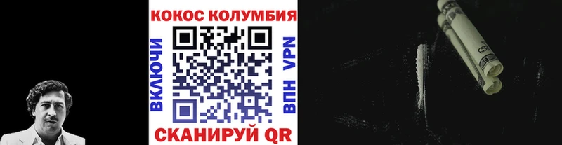 даркнет сайт  Красноармейск  КОКАИН Боливия 