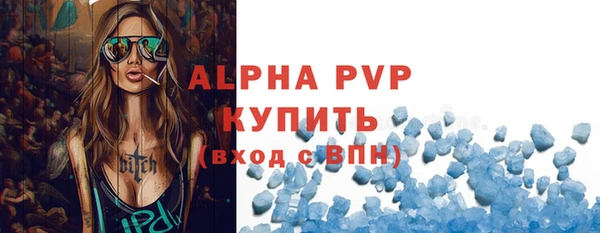 скорость mdpv Няндома