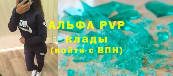 каннабис Володарск