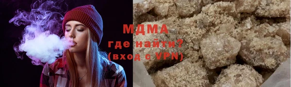 мефедрон VHQ Нягань