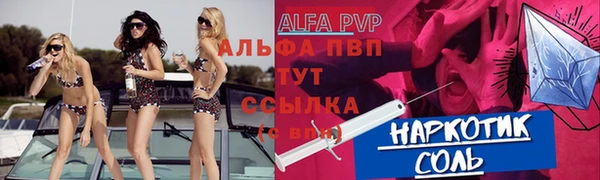 мефедрон VHQ Нягань