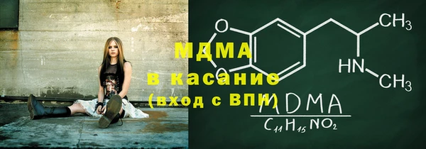 мефедрон VHQ Нягань