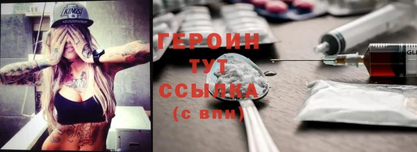 марки nbome Нязепетровск
