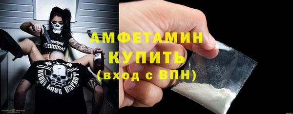 дмт Осинники