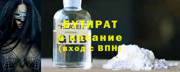каннабис Осташков