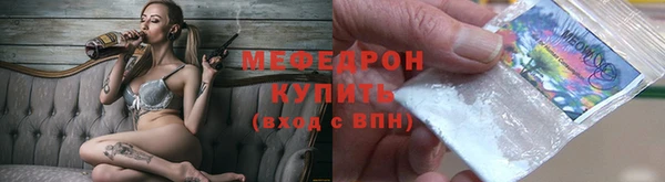 мефедрон VHQ Нягань