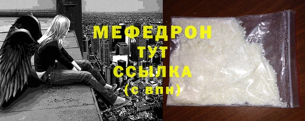 мефедрон VHQ Нягань