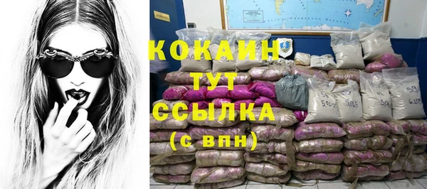 каннабис Володарск