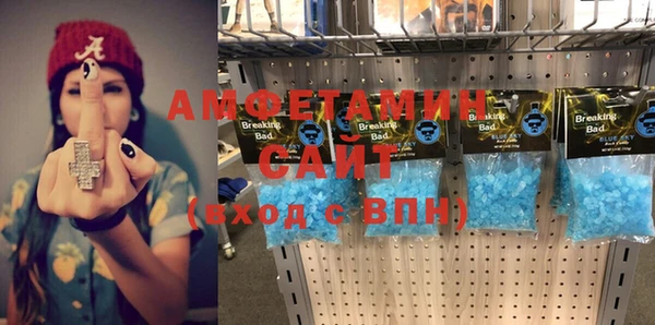 дмт Осинники