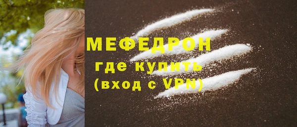 скорость mdpv Няндома