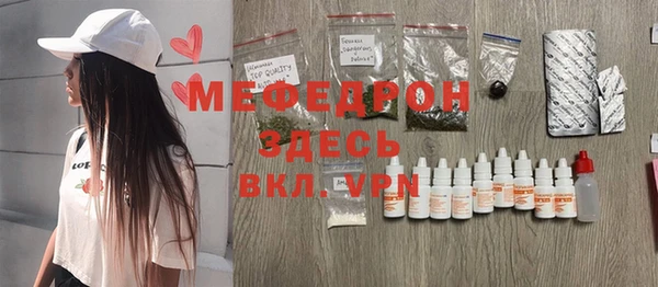 каннабис Осташков
