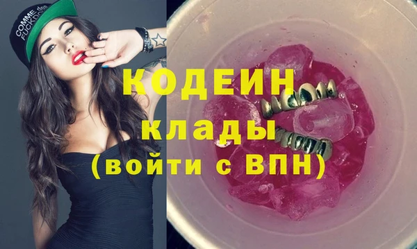 мефедрон VHQ Нягань