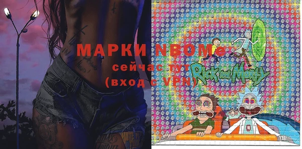 мефедрон VHQ Нягань