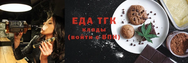 каннабис Осташков