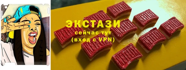 скорость Волосово