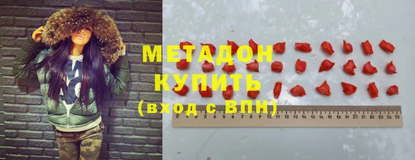 мефедрон VHQ Нягань