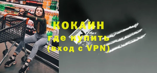мефедрон VHQ Нягань