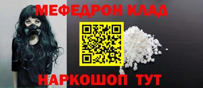 mix Донецк