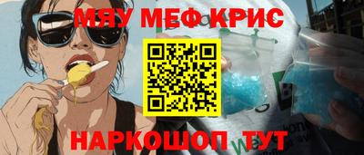 а пвп мука Дубна