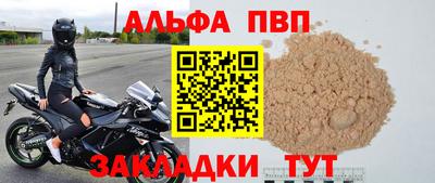 mix Донецк