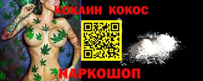 mix Донецк