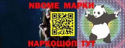 бутик Донской