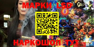 mix Донецк