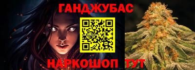mix Донецк