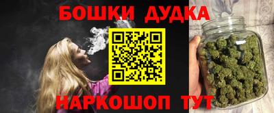 бутик Донской