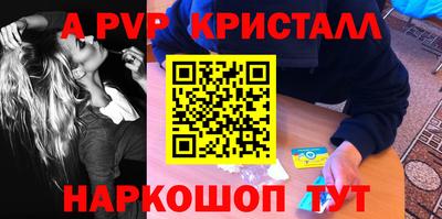 а пвп мука Дубна