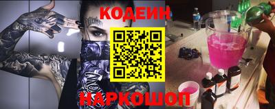 mix Донецк