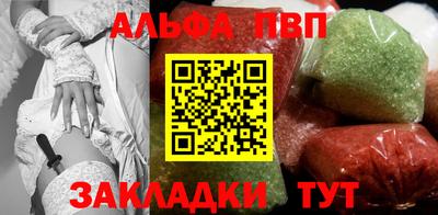 а пвп мука Дубна