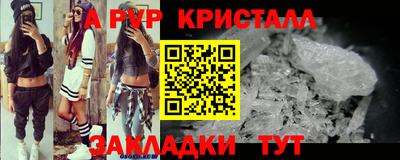mix Донецк
