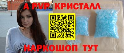 бутик Донской