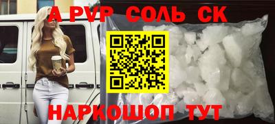 mix Донецк