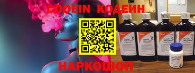 бутик Донской