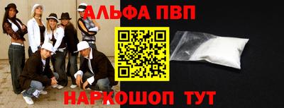 бутик Донской