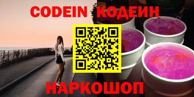 бутик Донской
