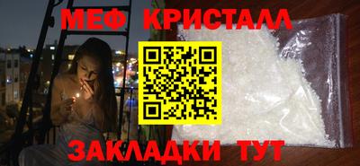 mix Донецк
