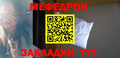 mix Донецк