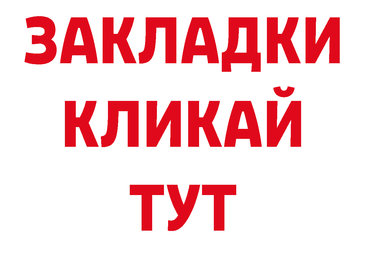 Кокаин Колумбийский онион сайты даркнета гидра Красноармейск