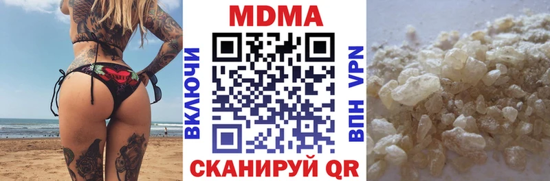 дарнет шоп Красноармейск маркетплейс состав MDMA Molly
