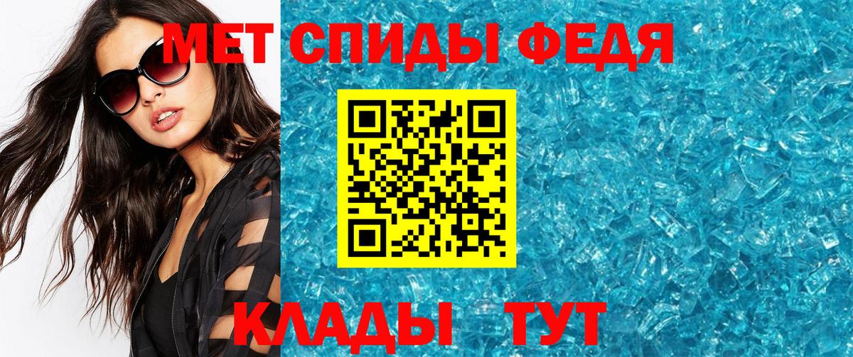 Красноармейск  Метамфетамин  Первитин витя  Вход с VPN  Первитин витя 