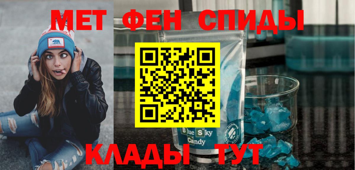 Метамфетамин Декстрометамфетамин 99.9% Красноармейск