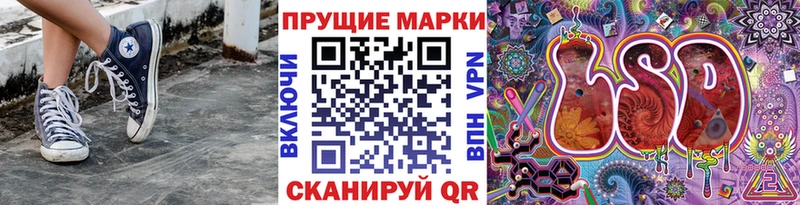 Наркотические марки 1,5мг  Красноармейск 