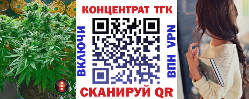 где купить наркоту  ОМГ ОМГ как зайти  ТГК гашишное масло  Красноармейск 