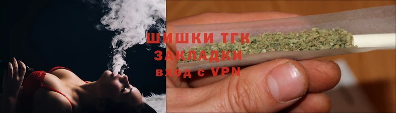 Бошки Шишки SATIVA & INDICA  Красноармейск 